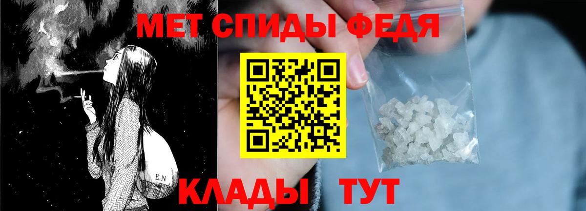 АМФЕТАМИН VHQ  Вход с VPN  АМФ  Ржев 