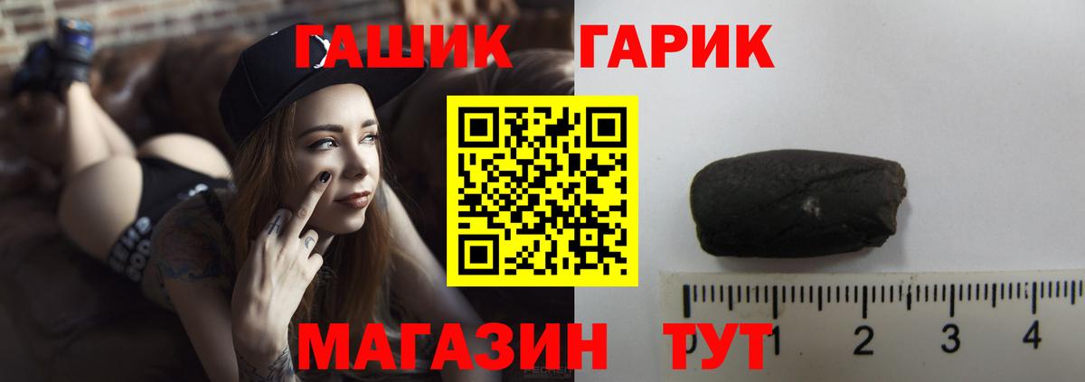 Ржев  ГАШ hashish  как найти закладки  ГАШИШ Premium  Вход с VPN 