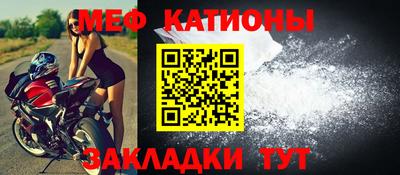спайс Краснокаменск