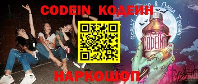 мефедрон VHQ Краснодар