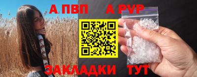 мяу мяу мука Пыть-Ях
