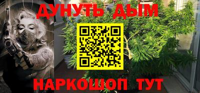 спайс Краснокаменск