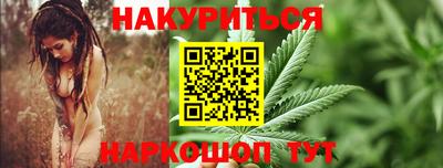 мефедрон VHQ Краснодар