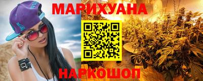 мефедрон VHQ Краснодар