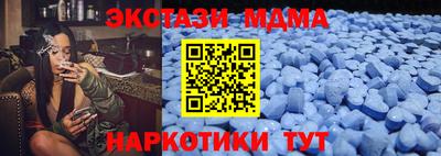 мефедрон VHQ Краснодар
