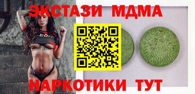 мефедрон VHQ Краснодар