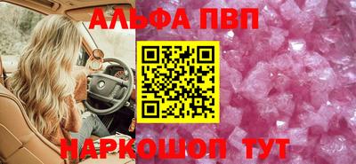 мефедрон VHQ Краснодар