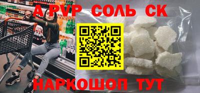 мефедрон VHQ Краснодар