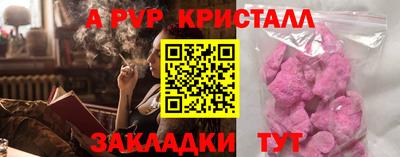 мефедрон VHQ Краснодар