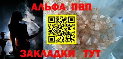 спайс Краснокаменск