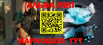 спайс Краснокаменск