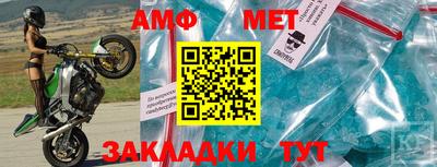 спиды Пушкино
