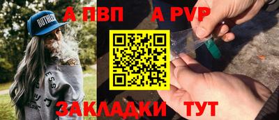 дживик Краснознаменск