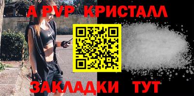 мефедрон VHQ Краснодар