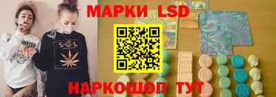 спайс Краснокаменск