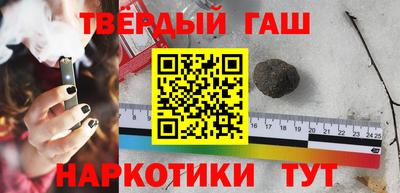 спайс Краснокаменск