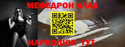 дживик Краснознаменск