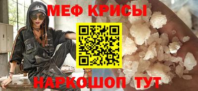 спайс Краснокаменск