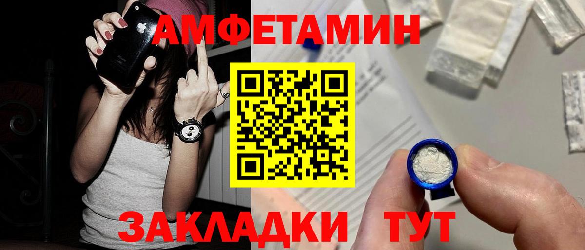Метамфетамин винт  Метамфетамин винт  Ржев  Вход с VPN 