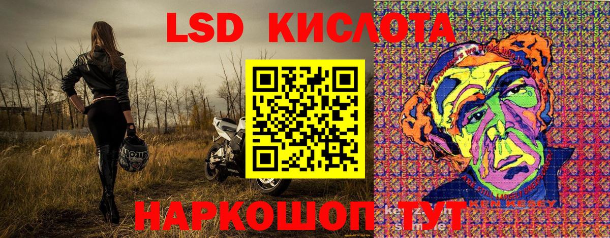 ЭКСТАЗИ  Конопля  Альфа ПВП СОЛЬ   Вход с VPN  Мефедрон   Кокаин  НБОМе  Ржев  ГАШИШ 