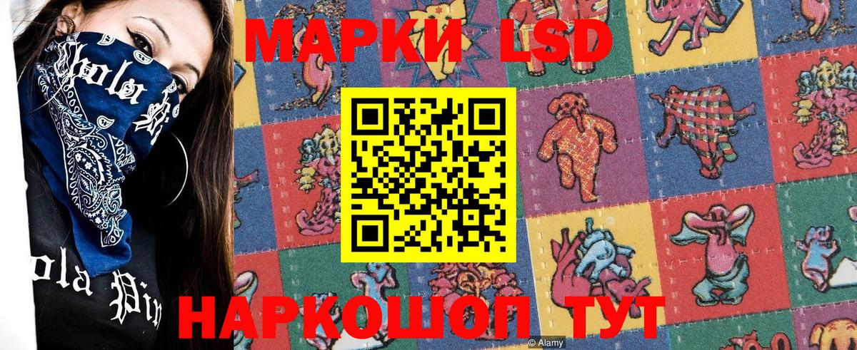 Ржев  Марки 25I-NBOMe 1,8мг  Вход с VPN 