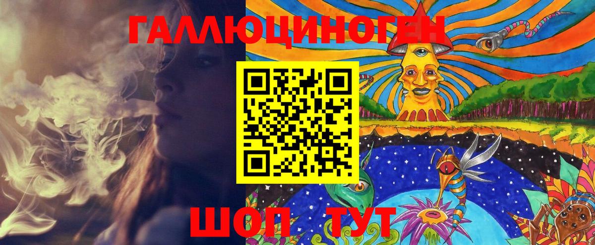 Галлюциногенные грибы MAGIC MUSHROOMS Ржев