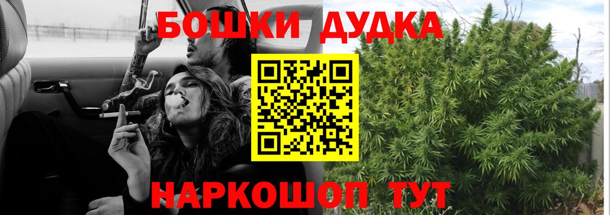 Конопля конопля  Бошки Шишки THC 21%  Вход с VPN  Ржев  Бошки марихуана ГИДРОПОН 