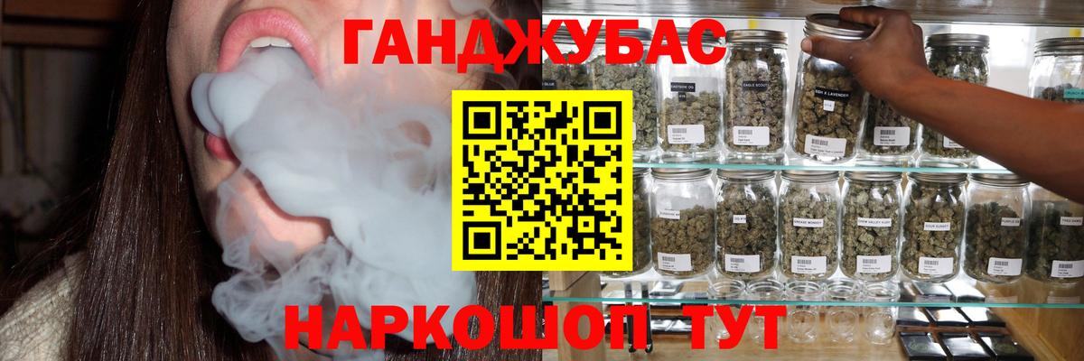 Шишки марихуана OG Kush Ржев